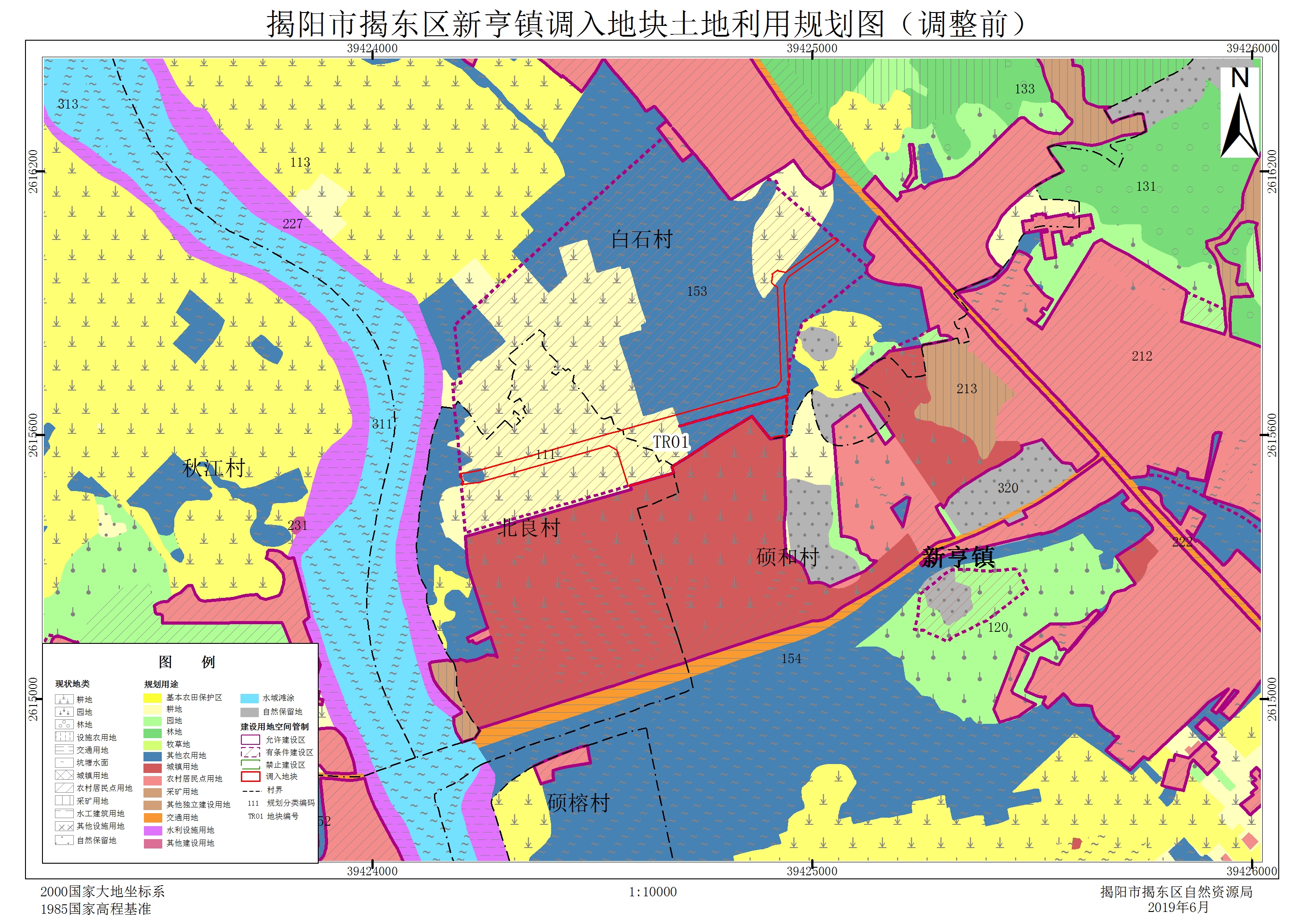 03揭阳市揭东区新亨镇调入地块土地利用规划图(调整前).jpg