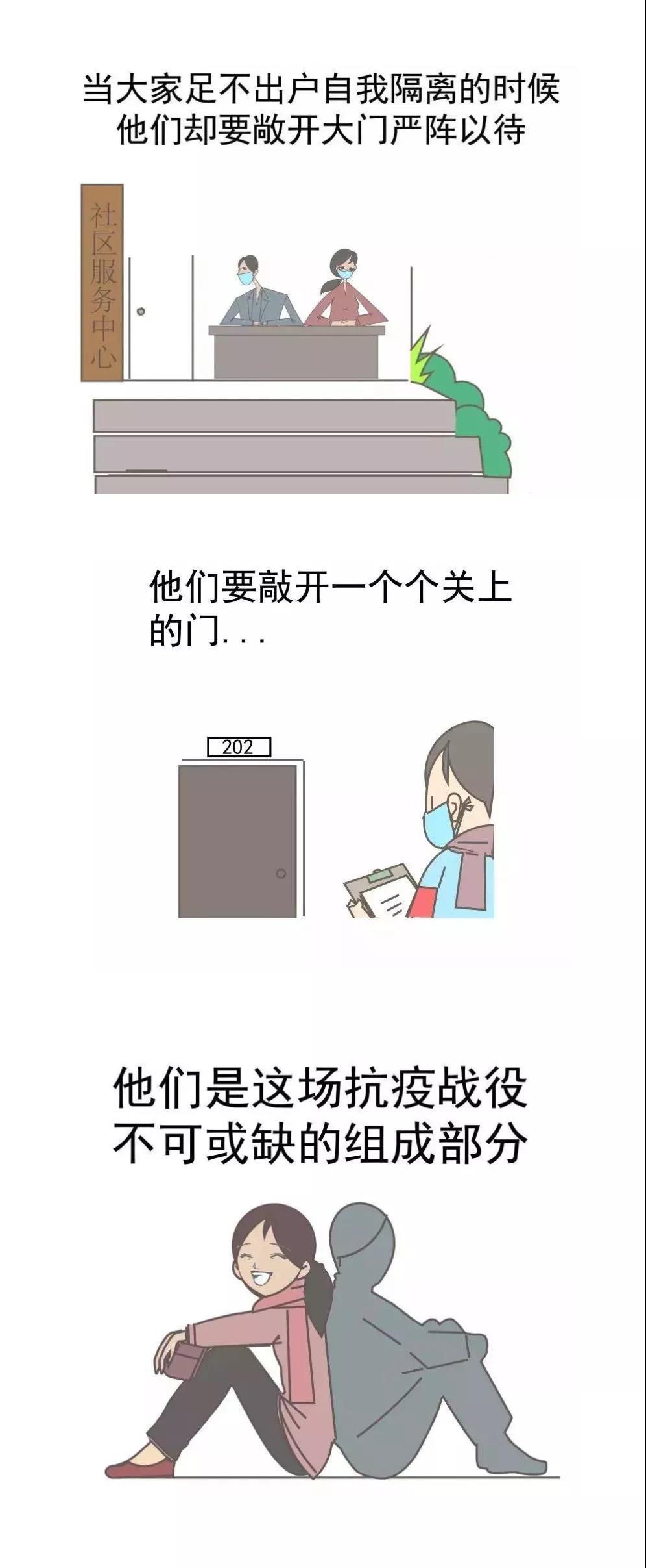 微信图片_202002140004.jpg
