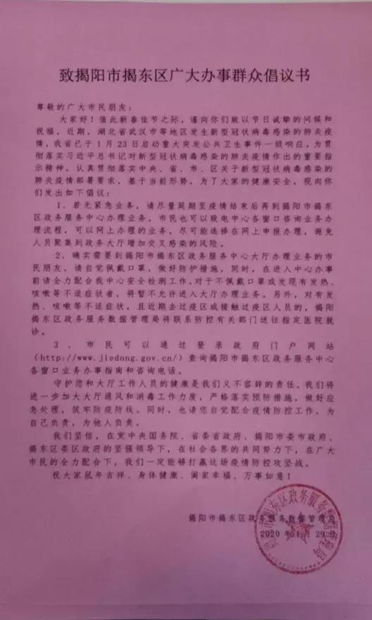 微信图片_202002140004.jpg
