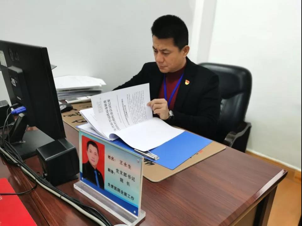 微信图片_2020021700001.jpg