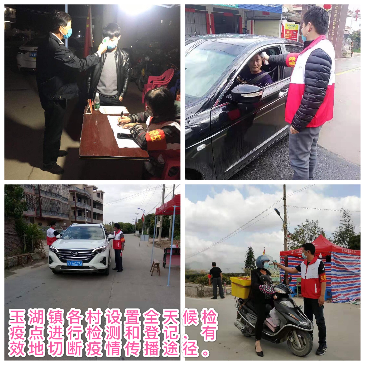 微信图片_20200213155805.jpg