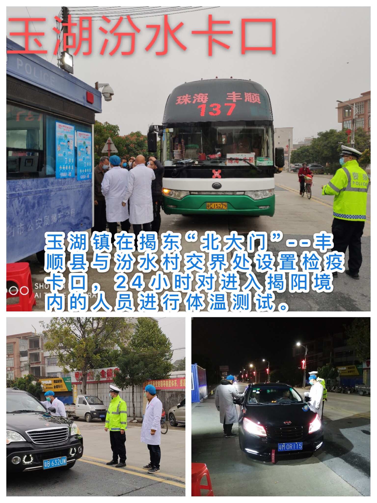 微信图片_20200213155757.jpg