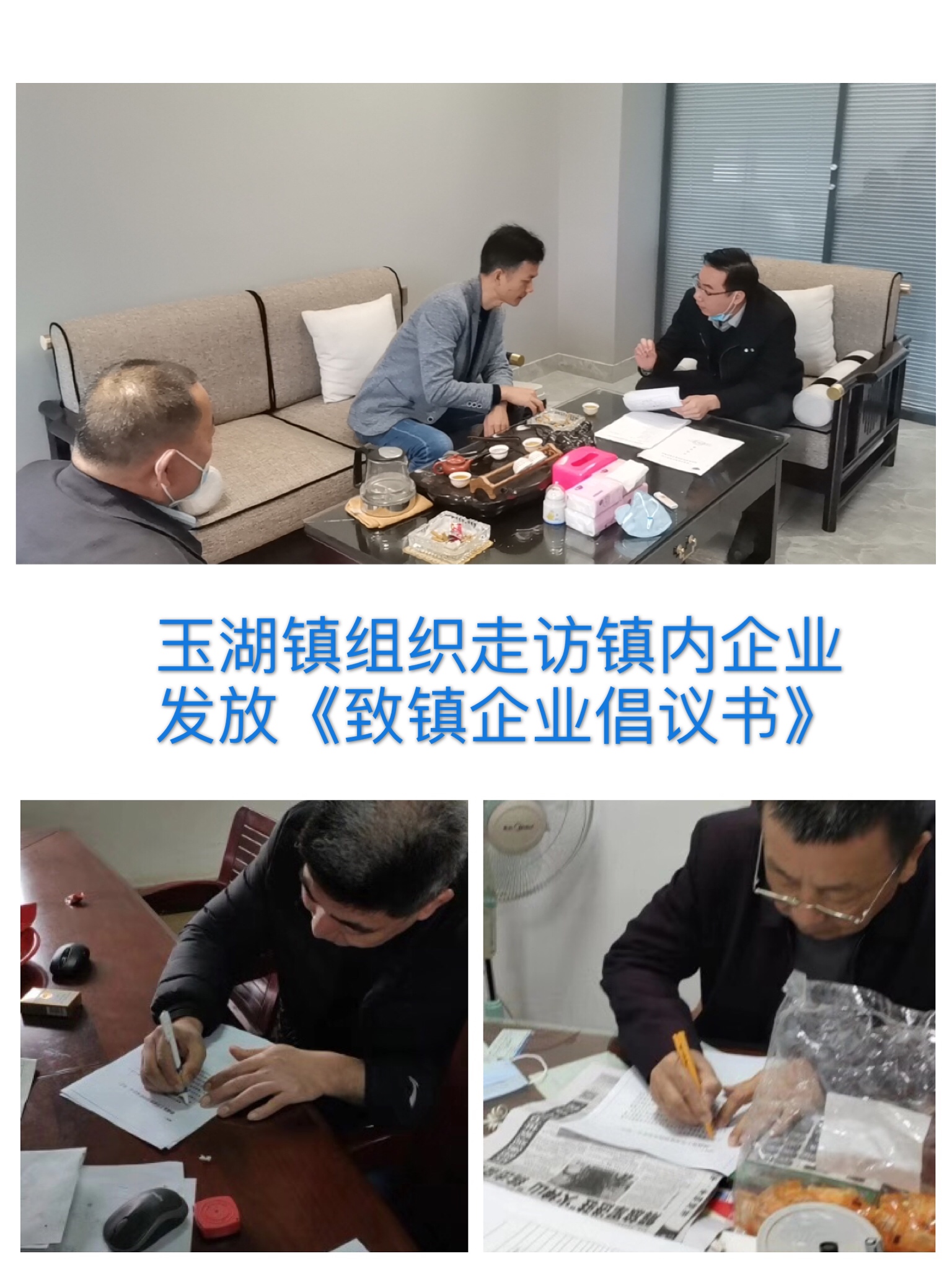 微信图片_20200213155751.jpg