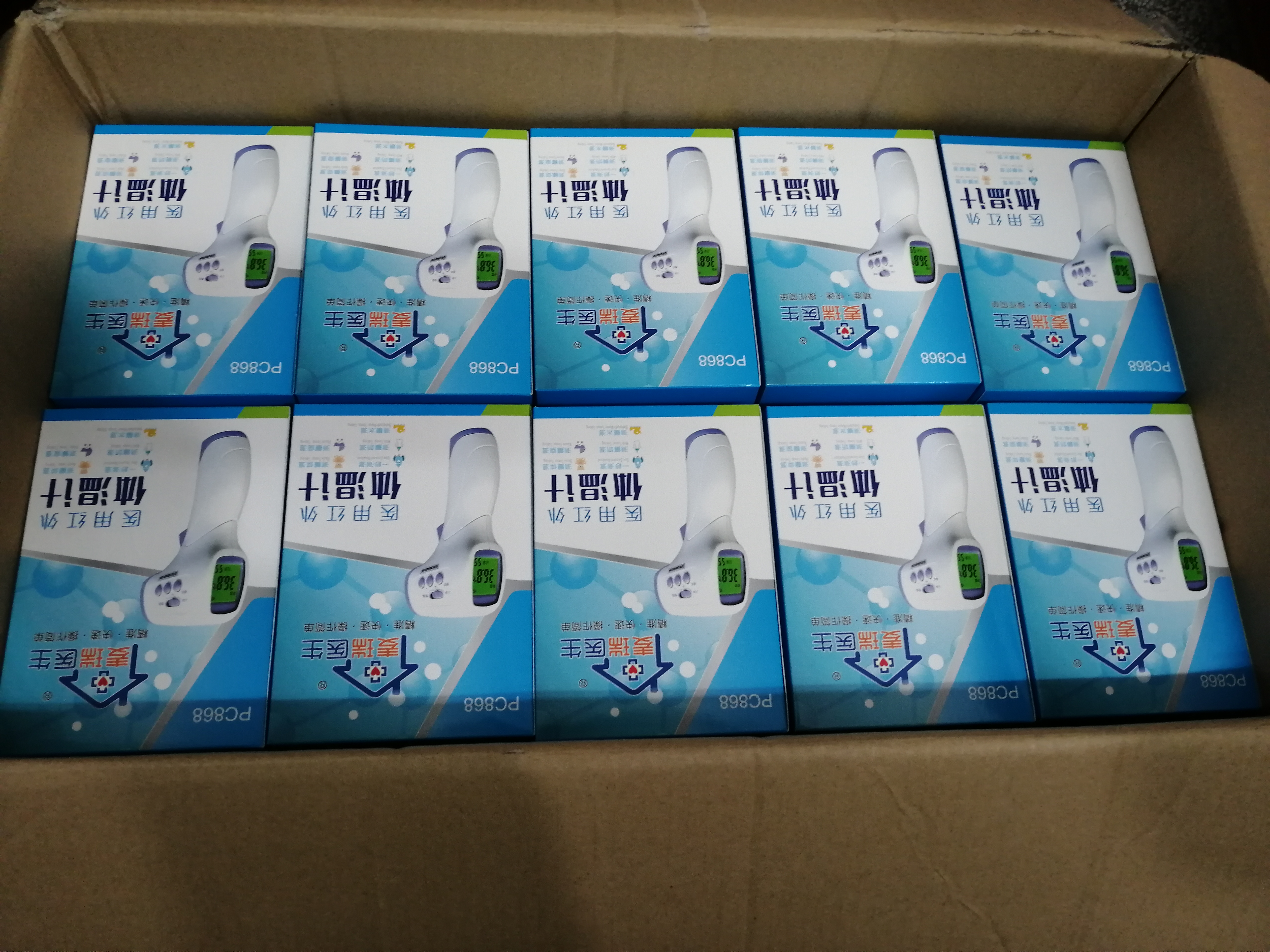 微信图片_20200207101817.jpg