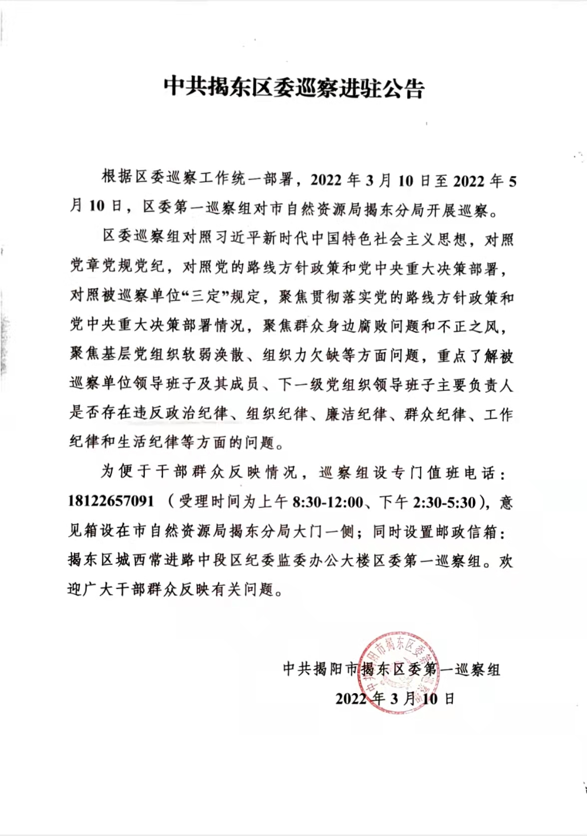 微信图片_20220314162600.jpg