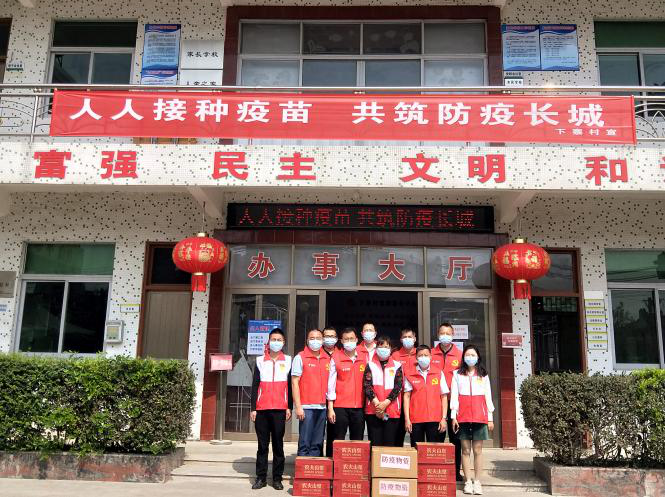 图片3 揭东区电信局向下寨村赠送防疫物资.png