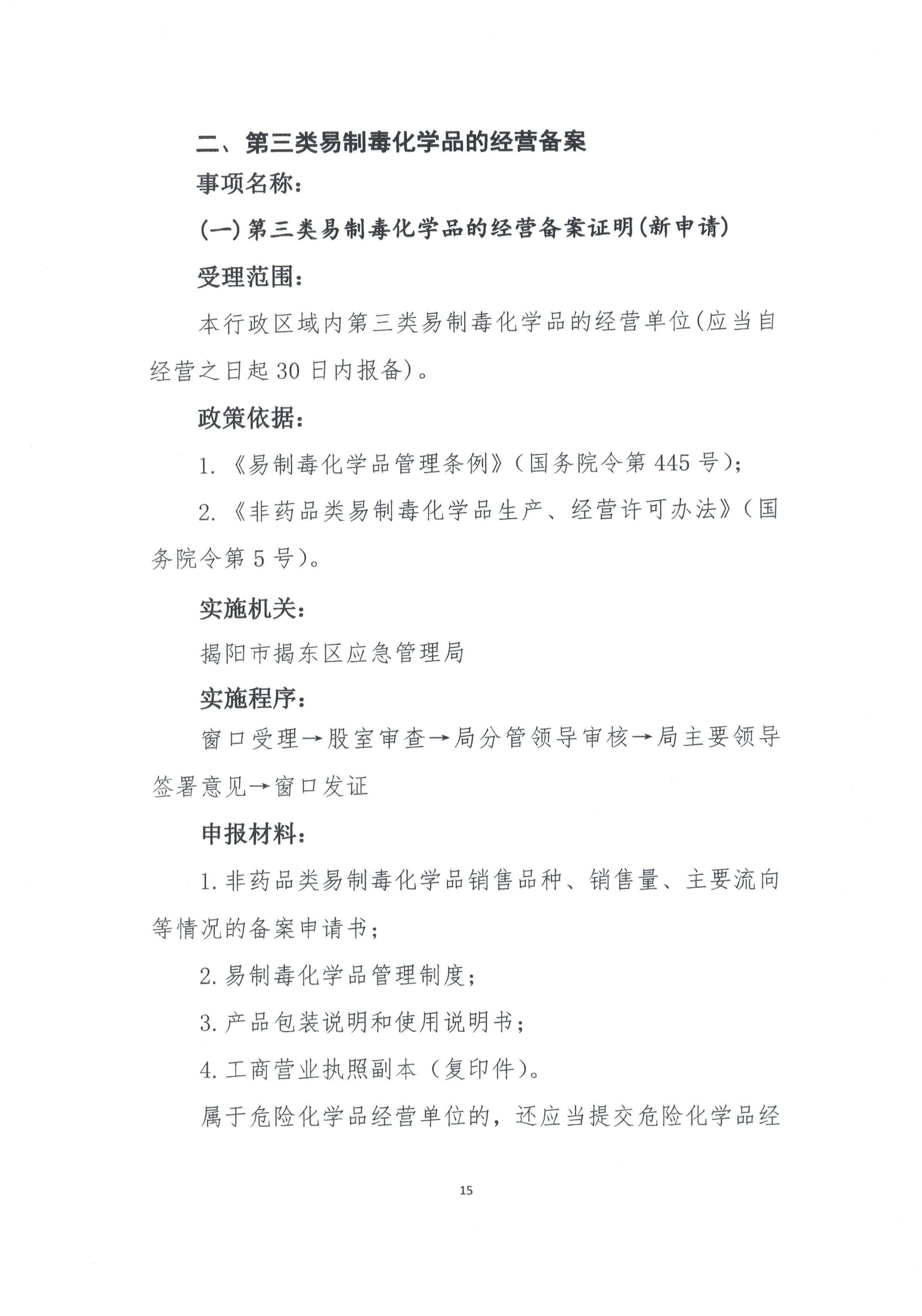 CCI_000016.jpg