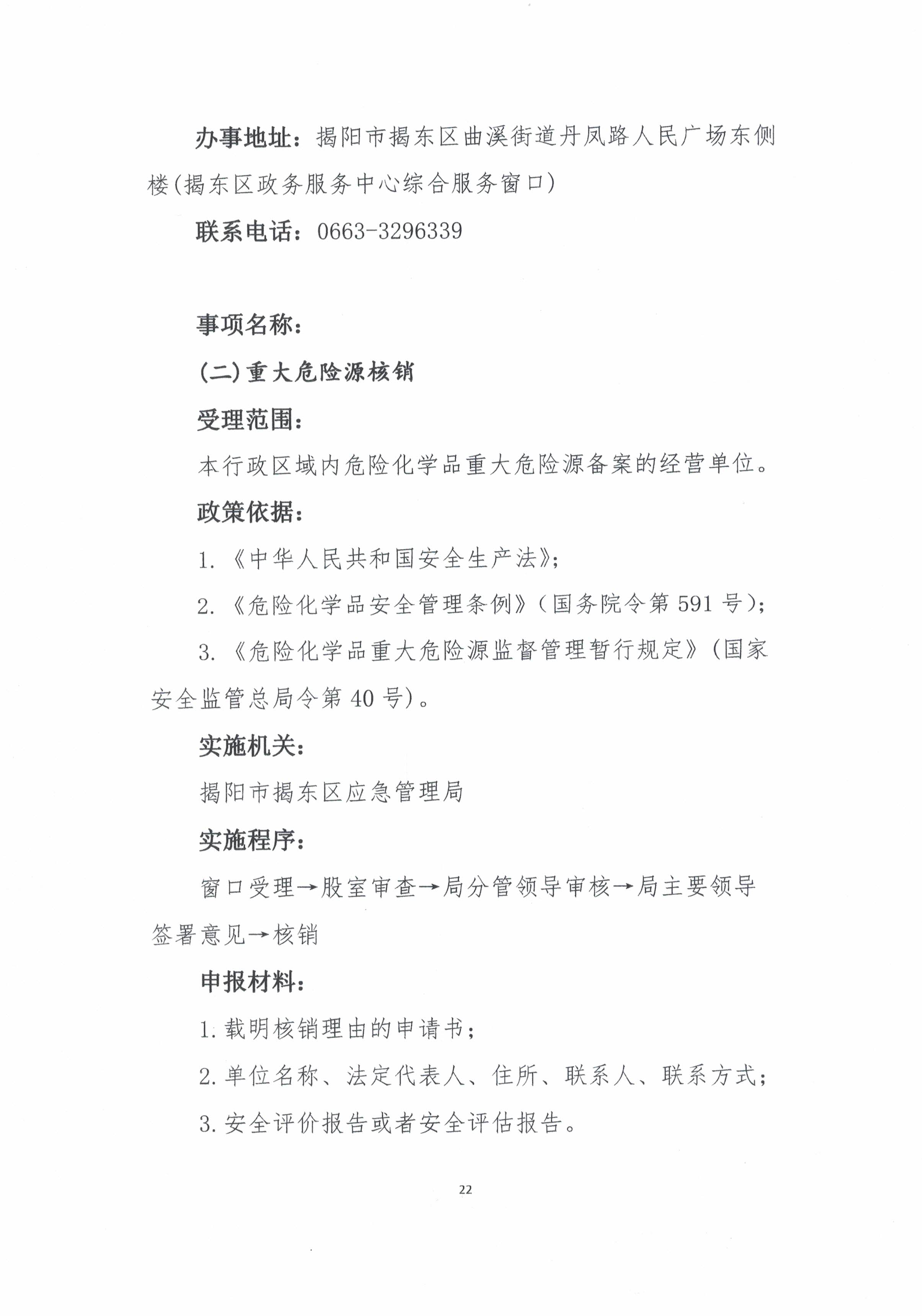 CCI_000023.jpg