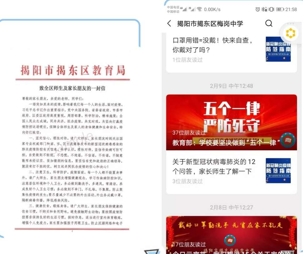微信图片_2020022003.jpg