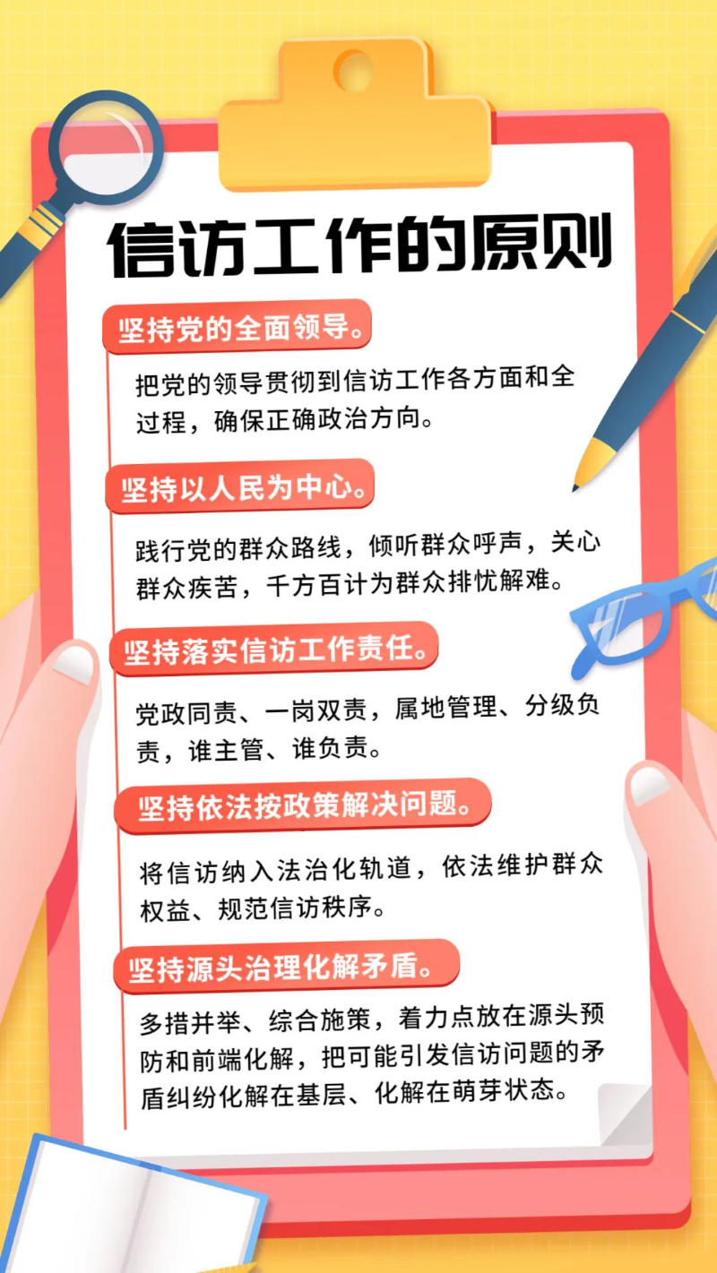 3924388 (1).png