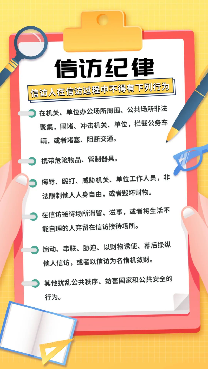 3924388 (3).png