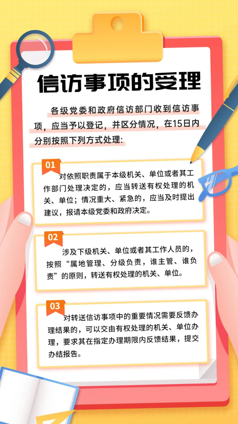 3924388 (4).png