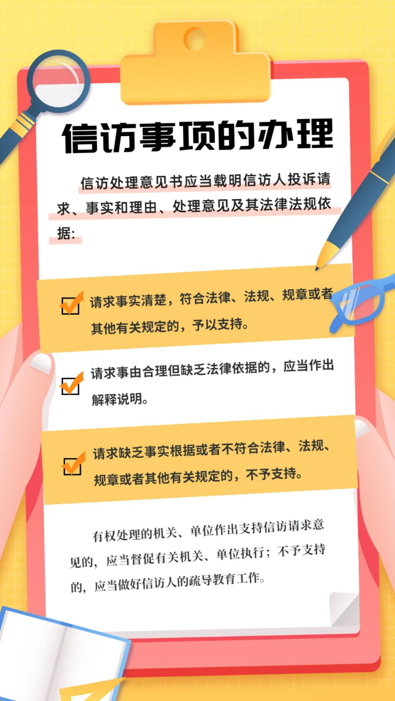 3924388 (5).png