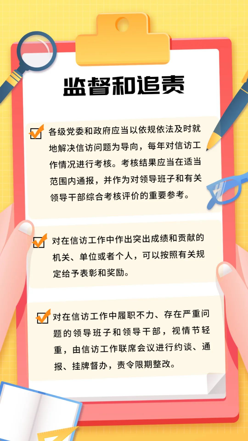 3924388 (6).png