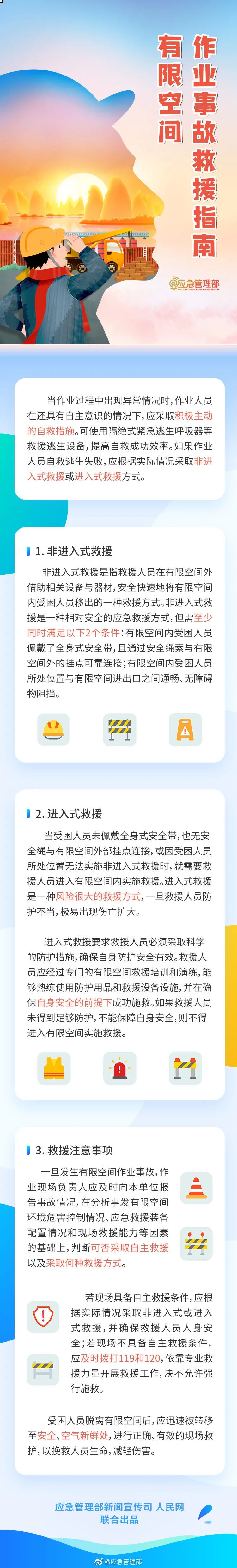 微信图片_20220526085608.jpg