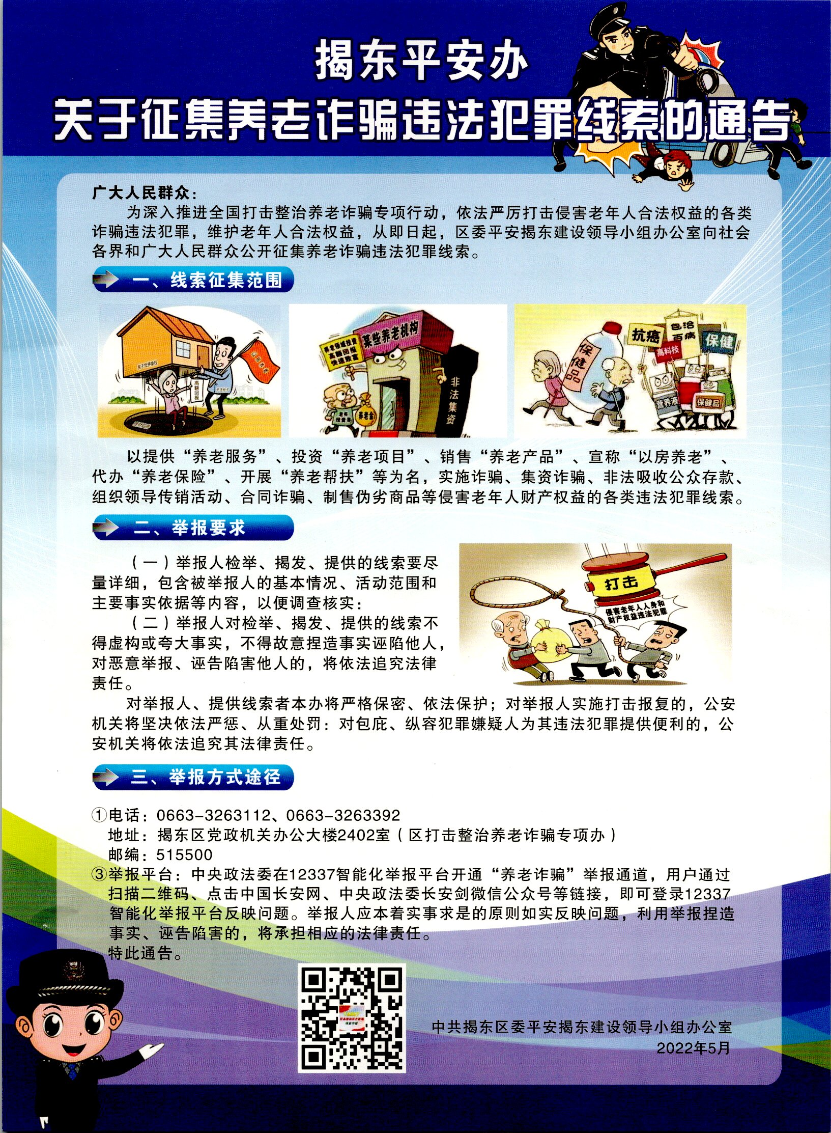 img20220530_16381399.jpg