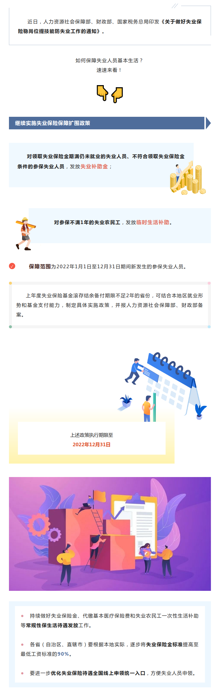 W020220601379706850911.png