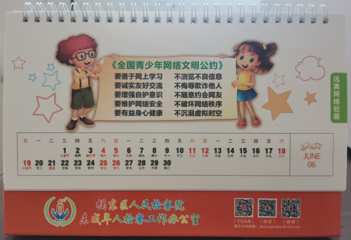 图片4.png