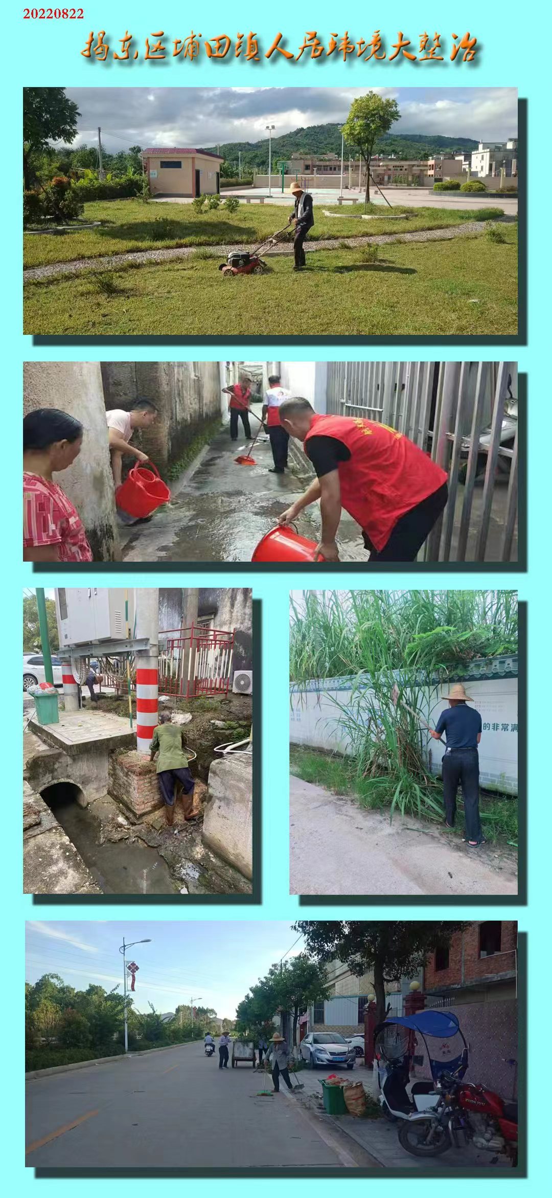微信图片_20220822165122.jpg