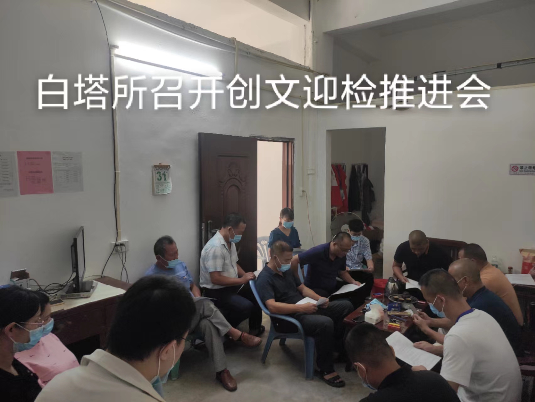 微信图片_20220917223834.jpg