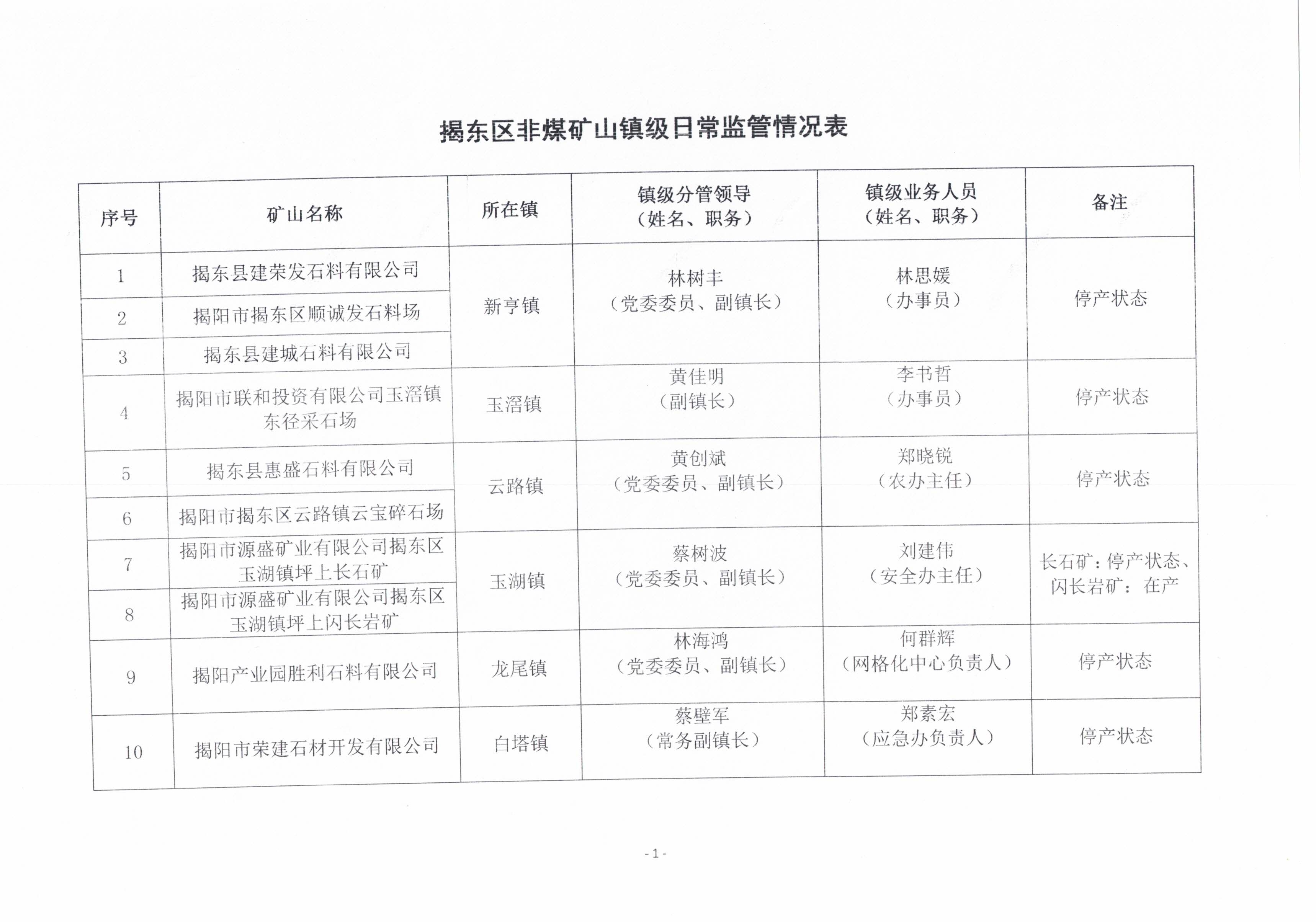 CCI_000024.jpg