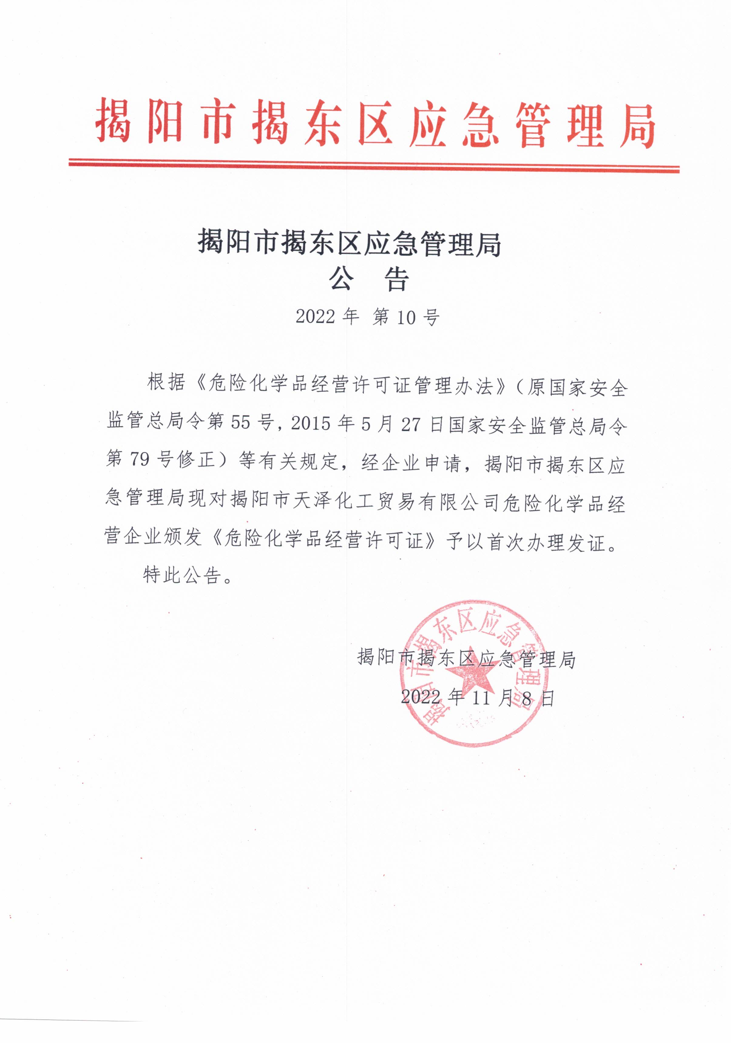 CCI_000026.jpg