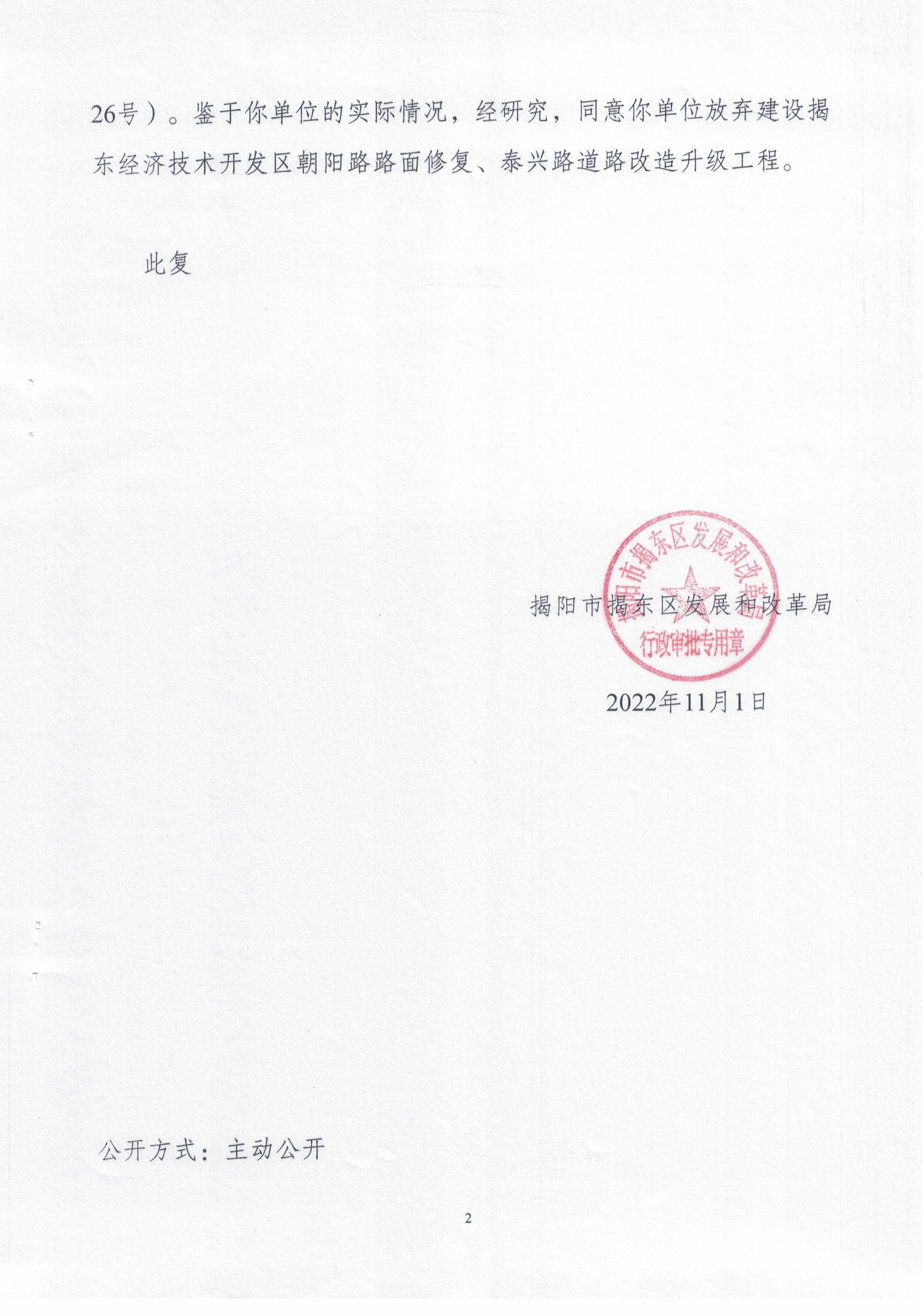 CCI_000006.jpg