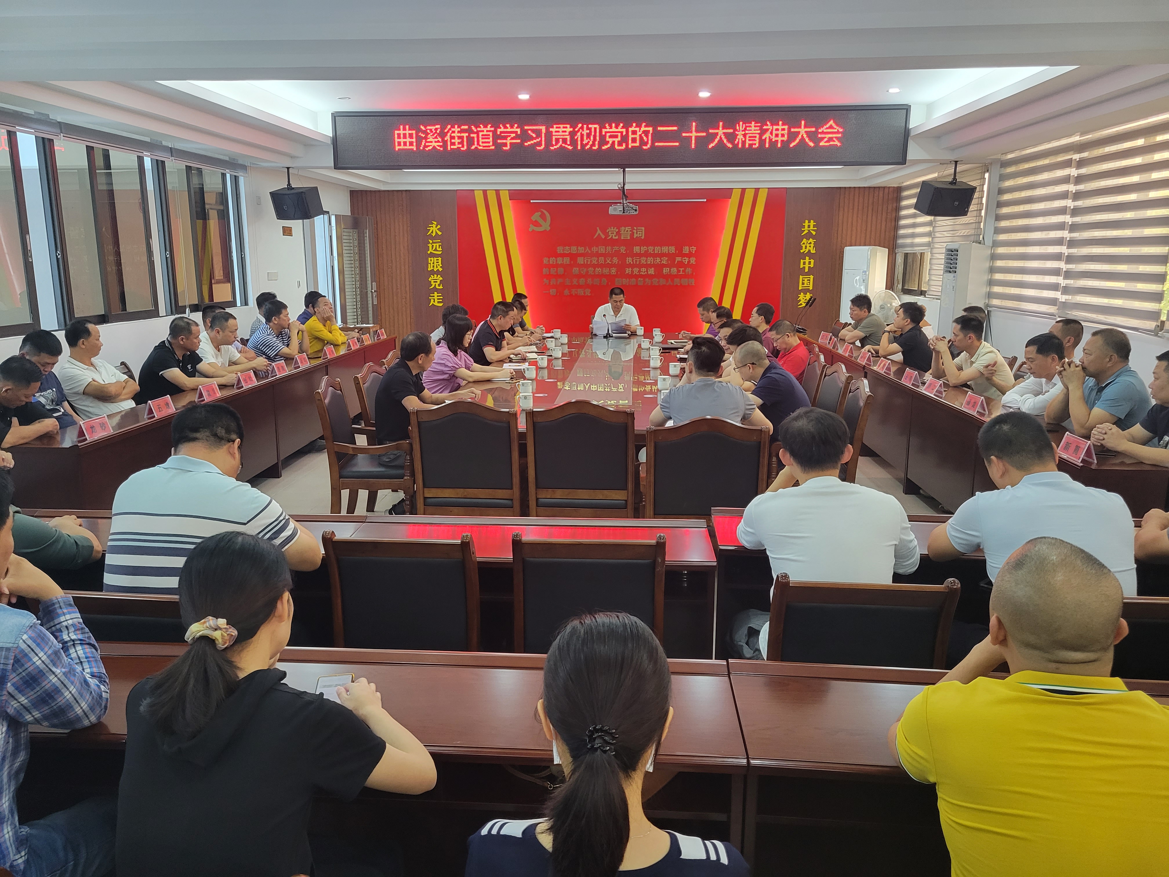 学习贯彻二十大精神(1).jpg