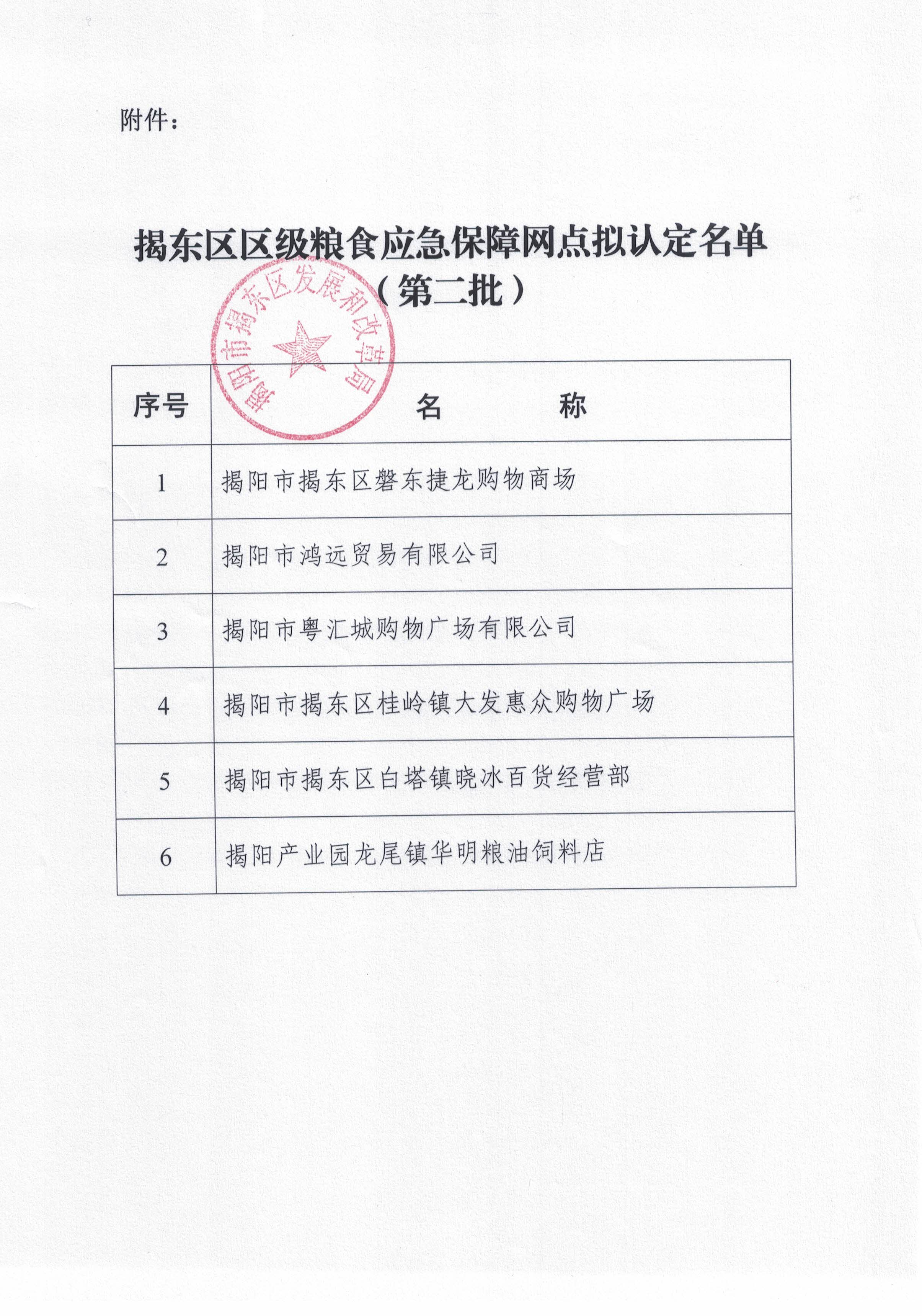 CCF_000168.jpg