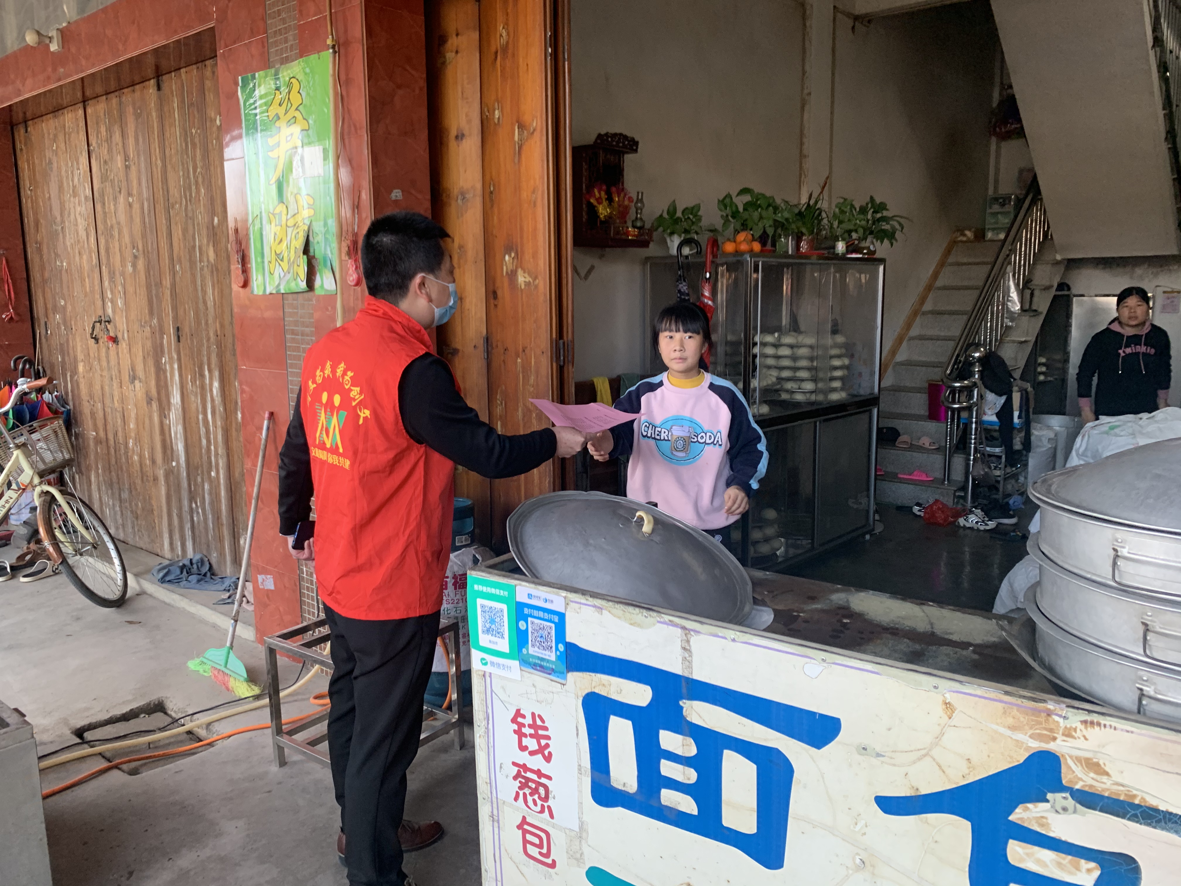 微信图片_20230109161533.jpg