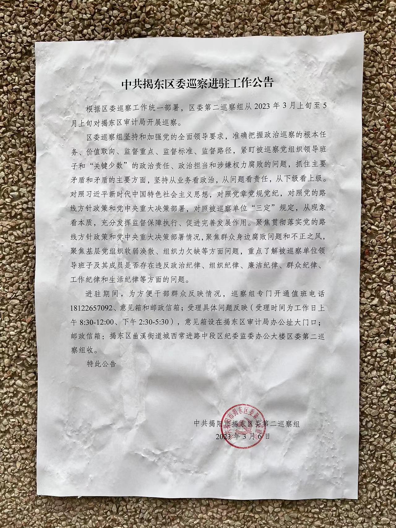 微信图片_20230309162008.jpg