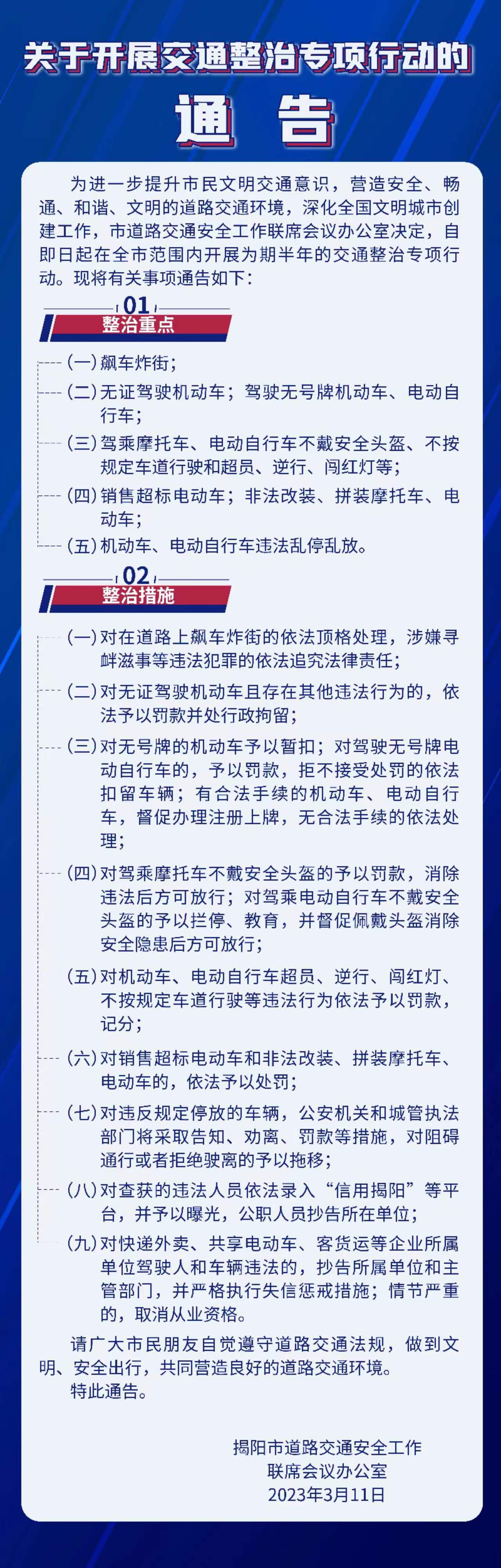 微信图片_20230313090302.jpg