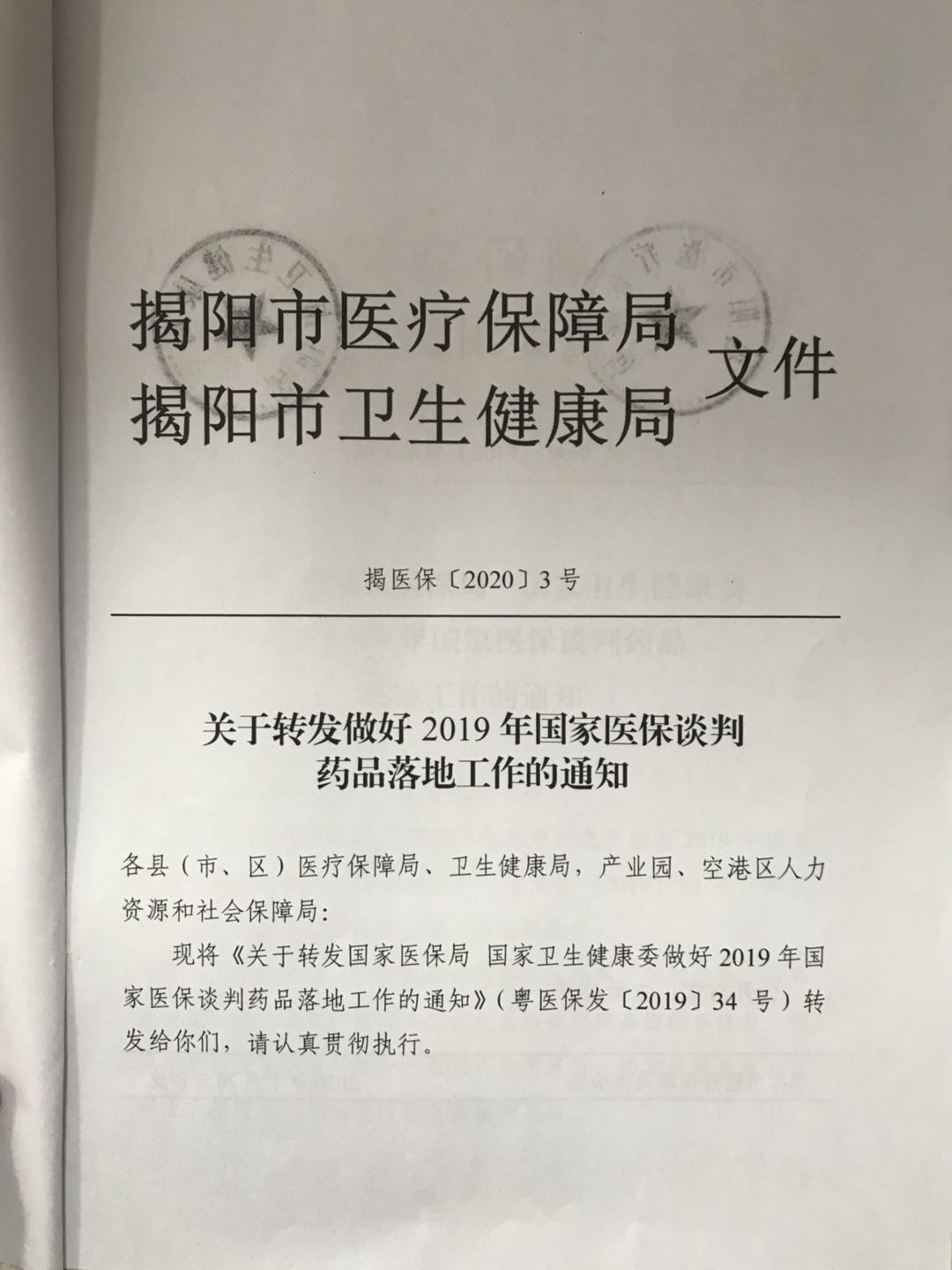 微信图片_202003171021021.jpg