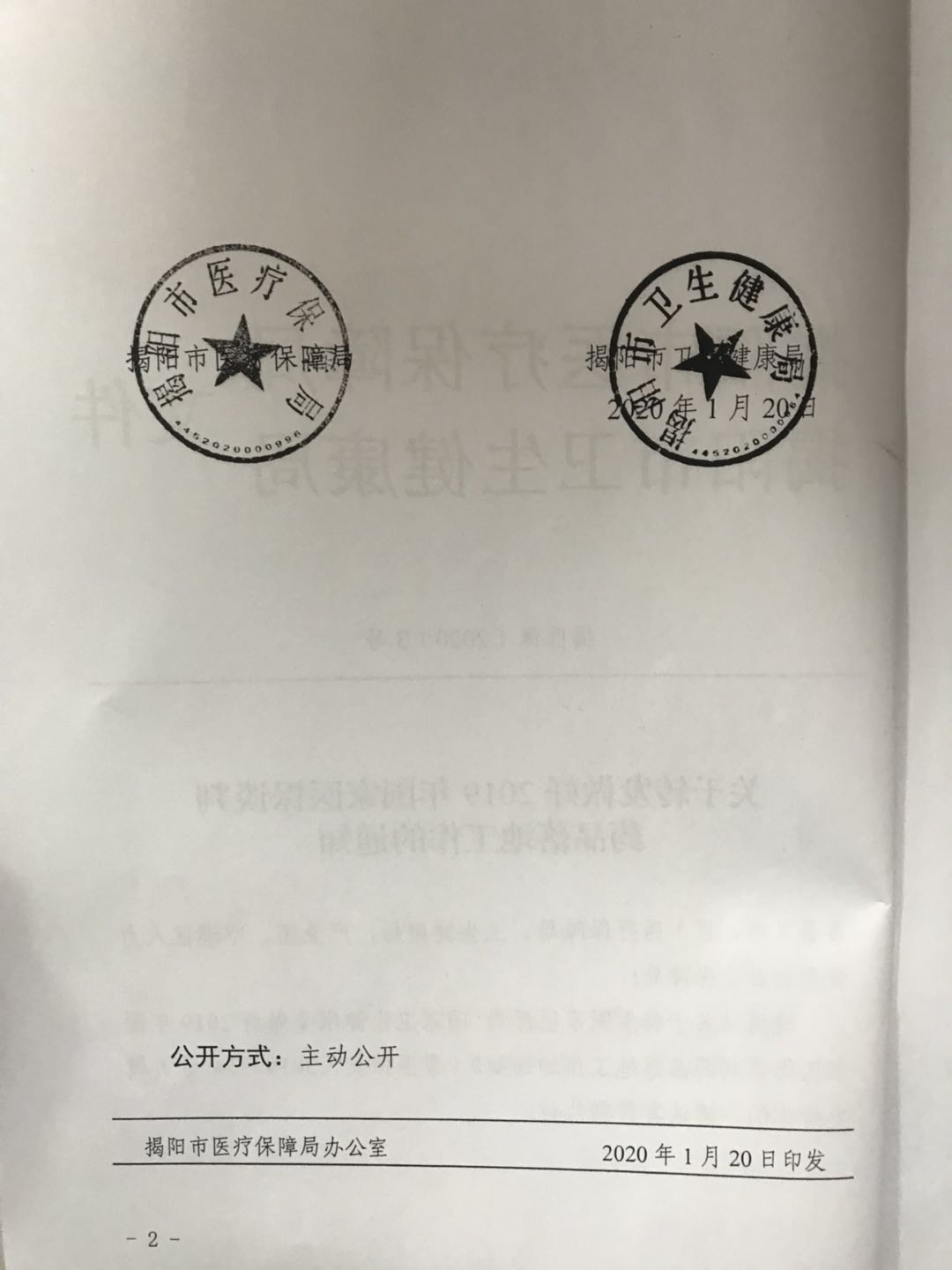 微信图片_202003171021022.jpg