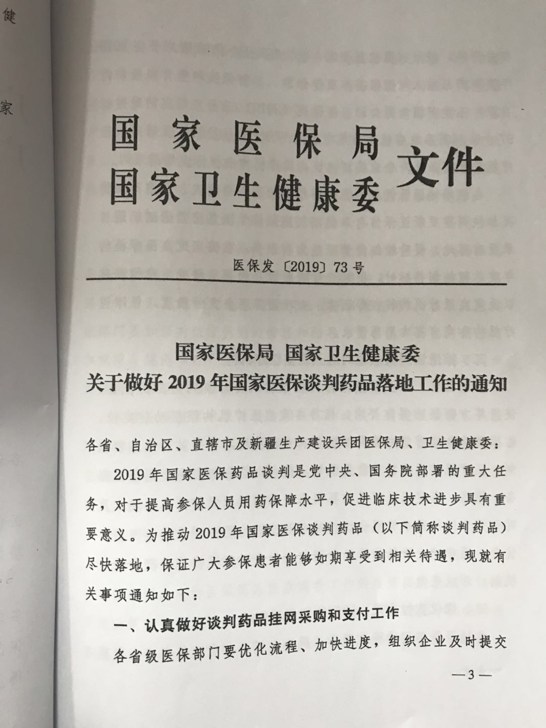 微信图片_202003171021025.jpg