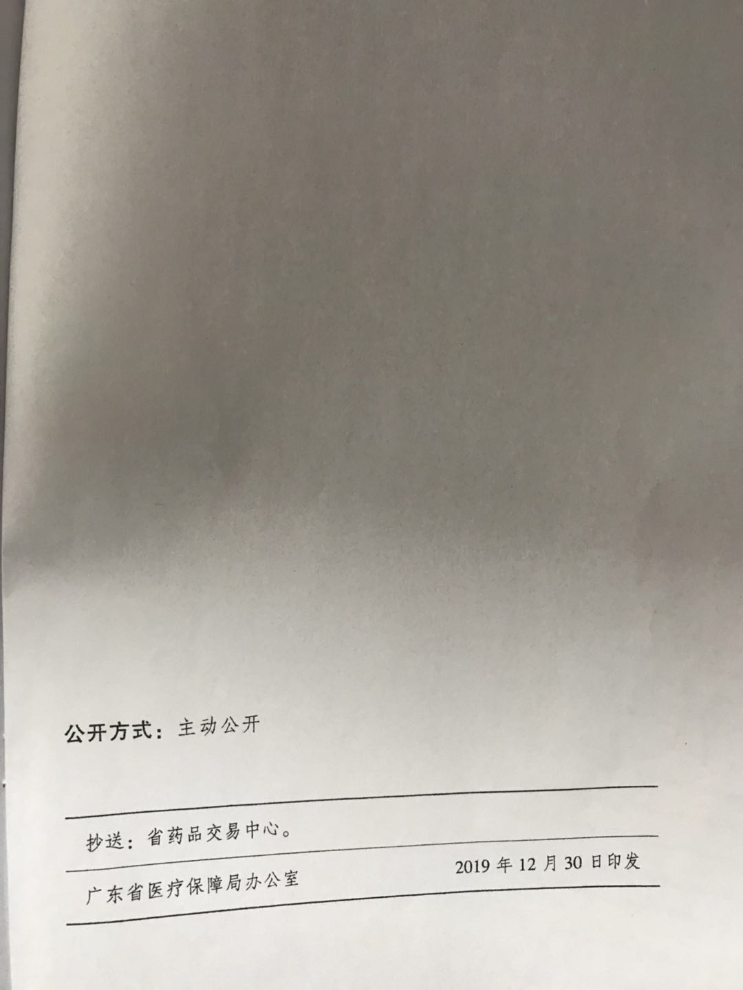 微信图片_202003171021029.jpg