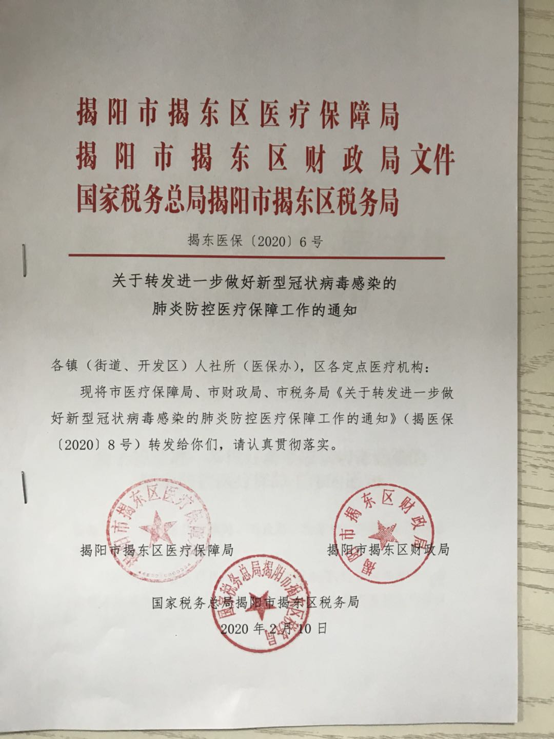 微信图片_20200317103628.jpg