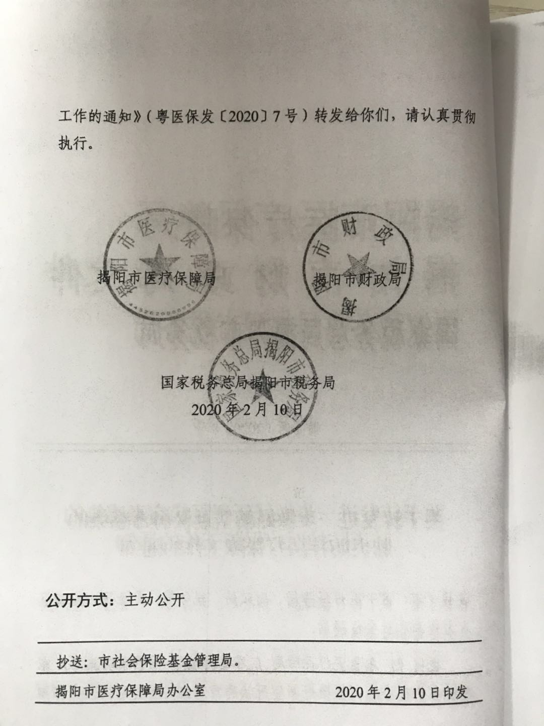 微信图片_202003171036282.jpg