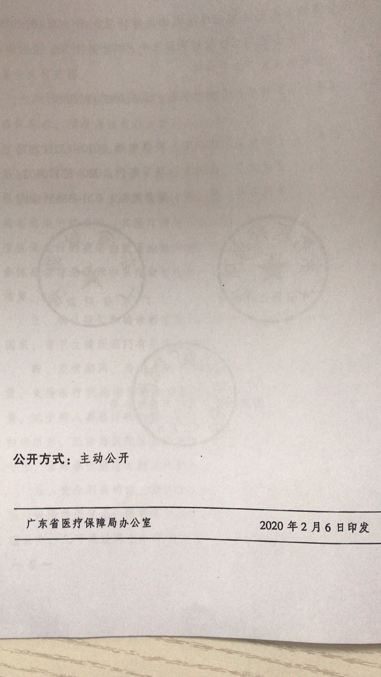微信图片_202003171036286.jpg