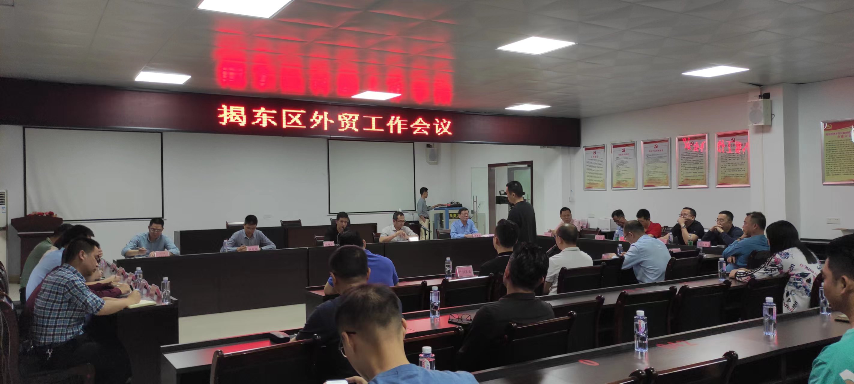 外贸会议照片 (2).jpg