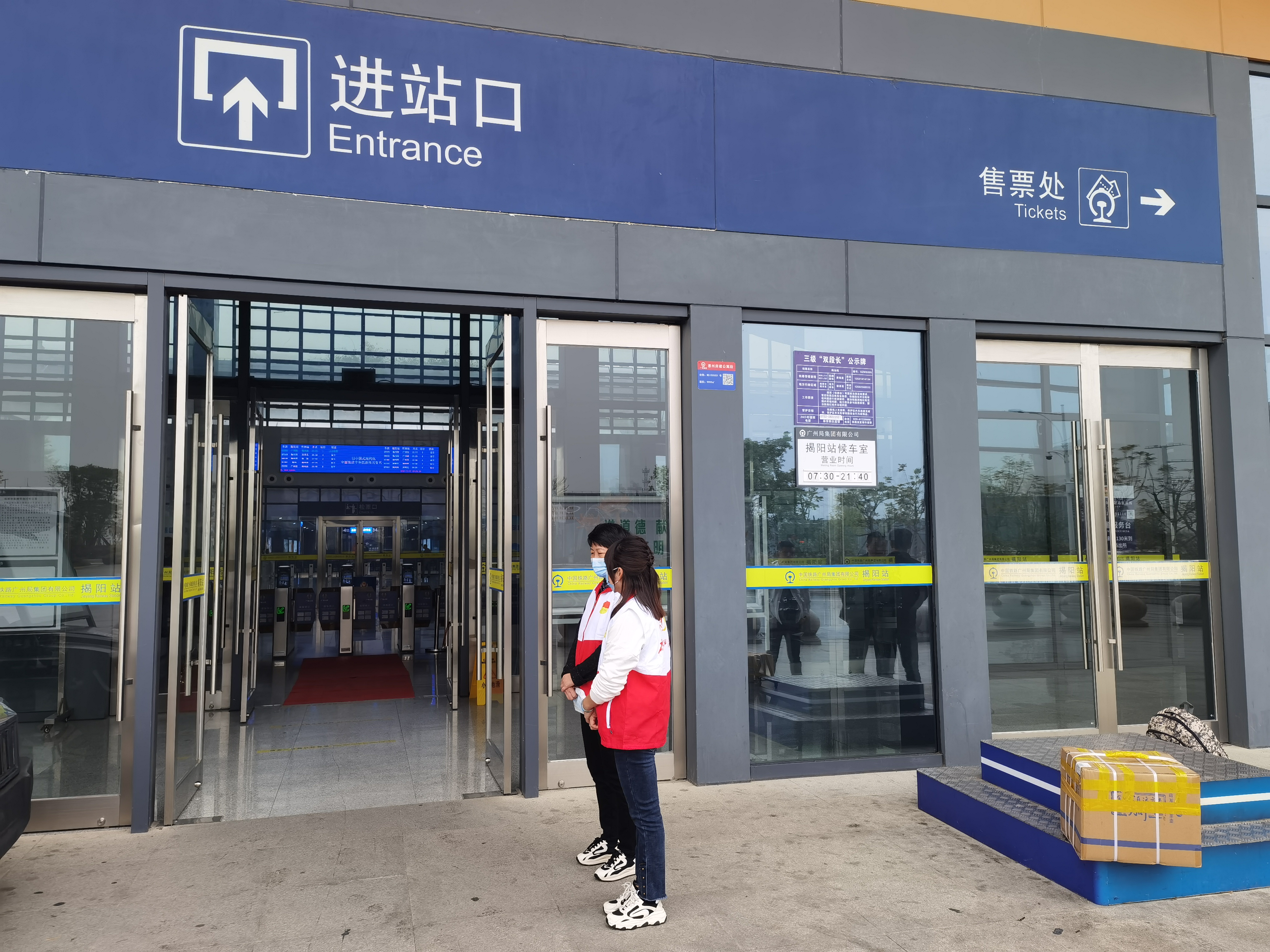 微信图片_20230407153345.jpg