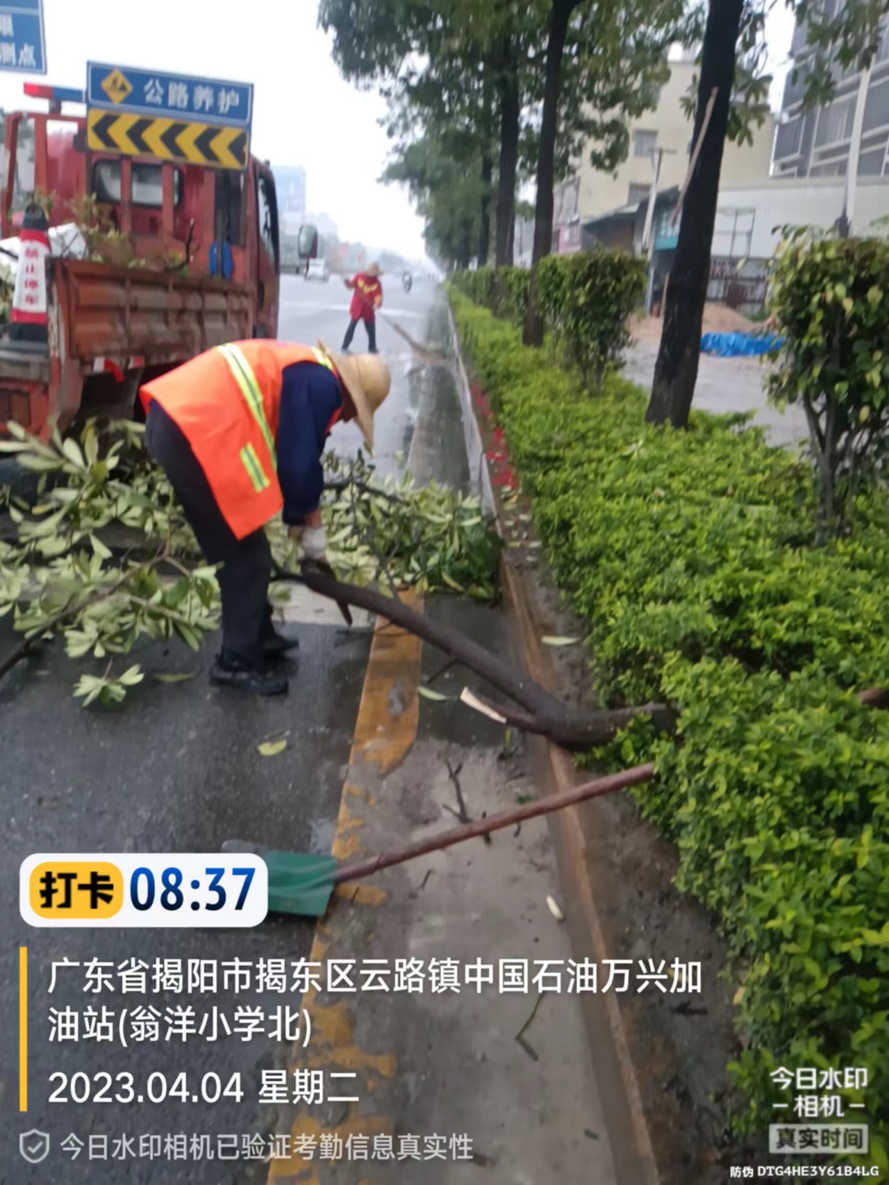 雨天清扫2.0.jpg