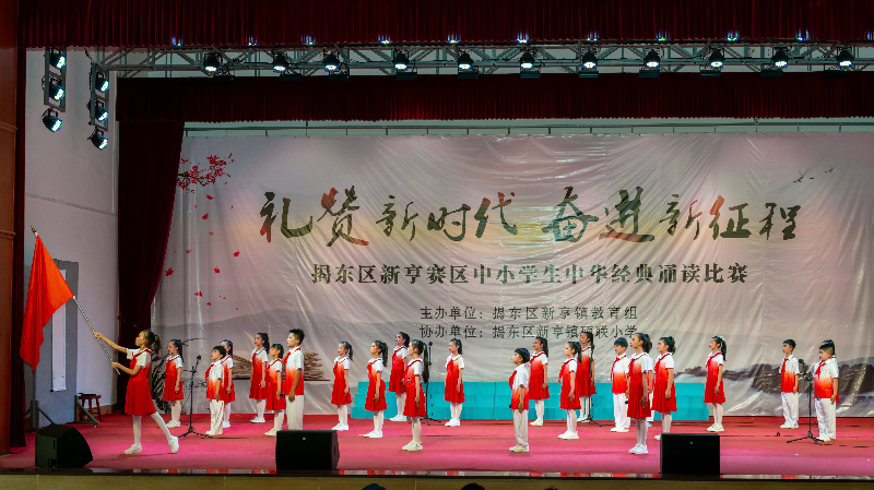 《延安，我把你追寻》新亨镇.jpg