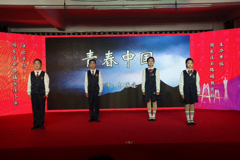 《青春中国》云路镇.jpg