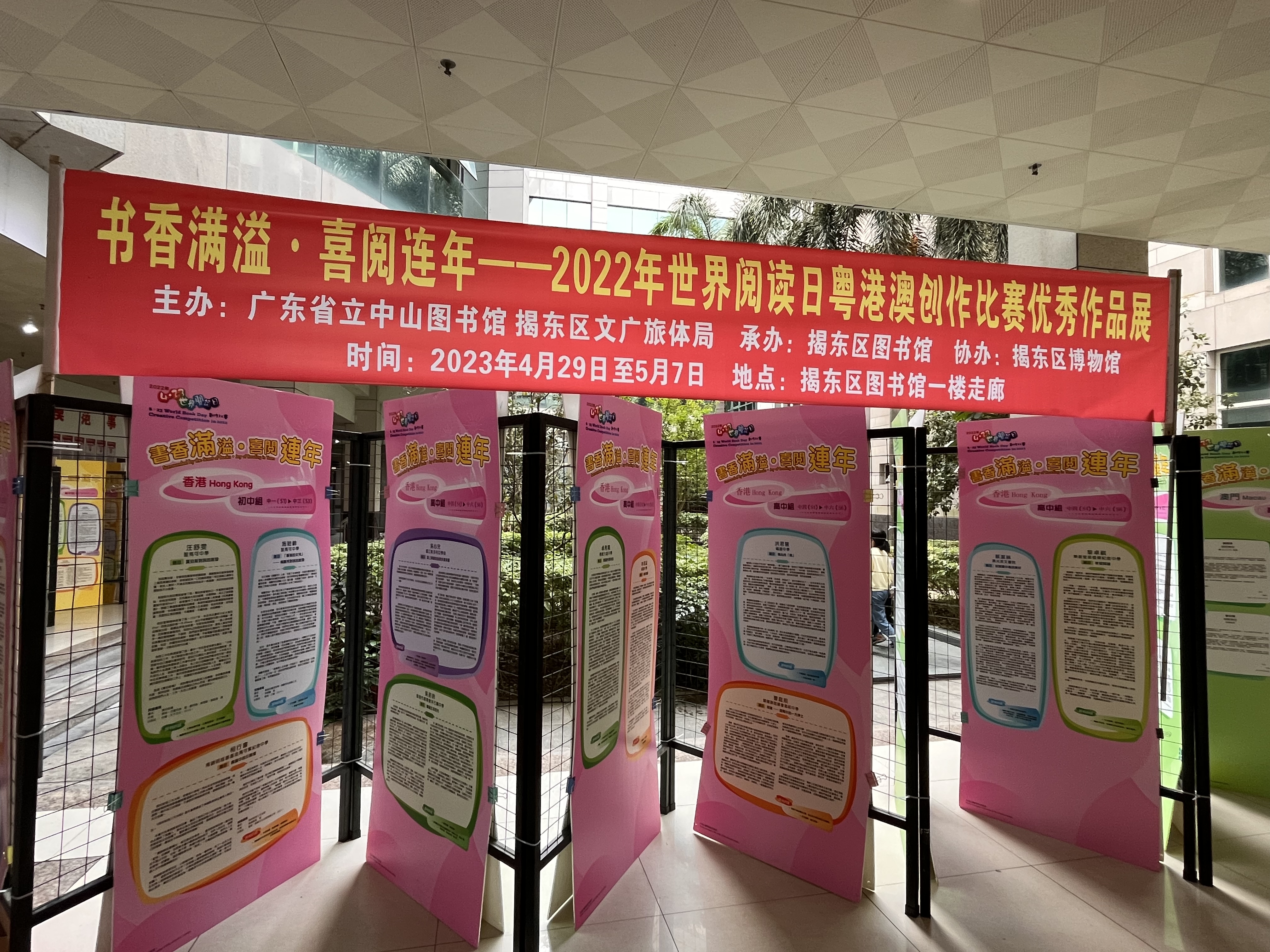 微信图片_20230503093900.jpg