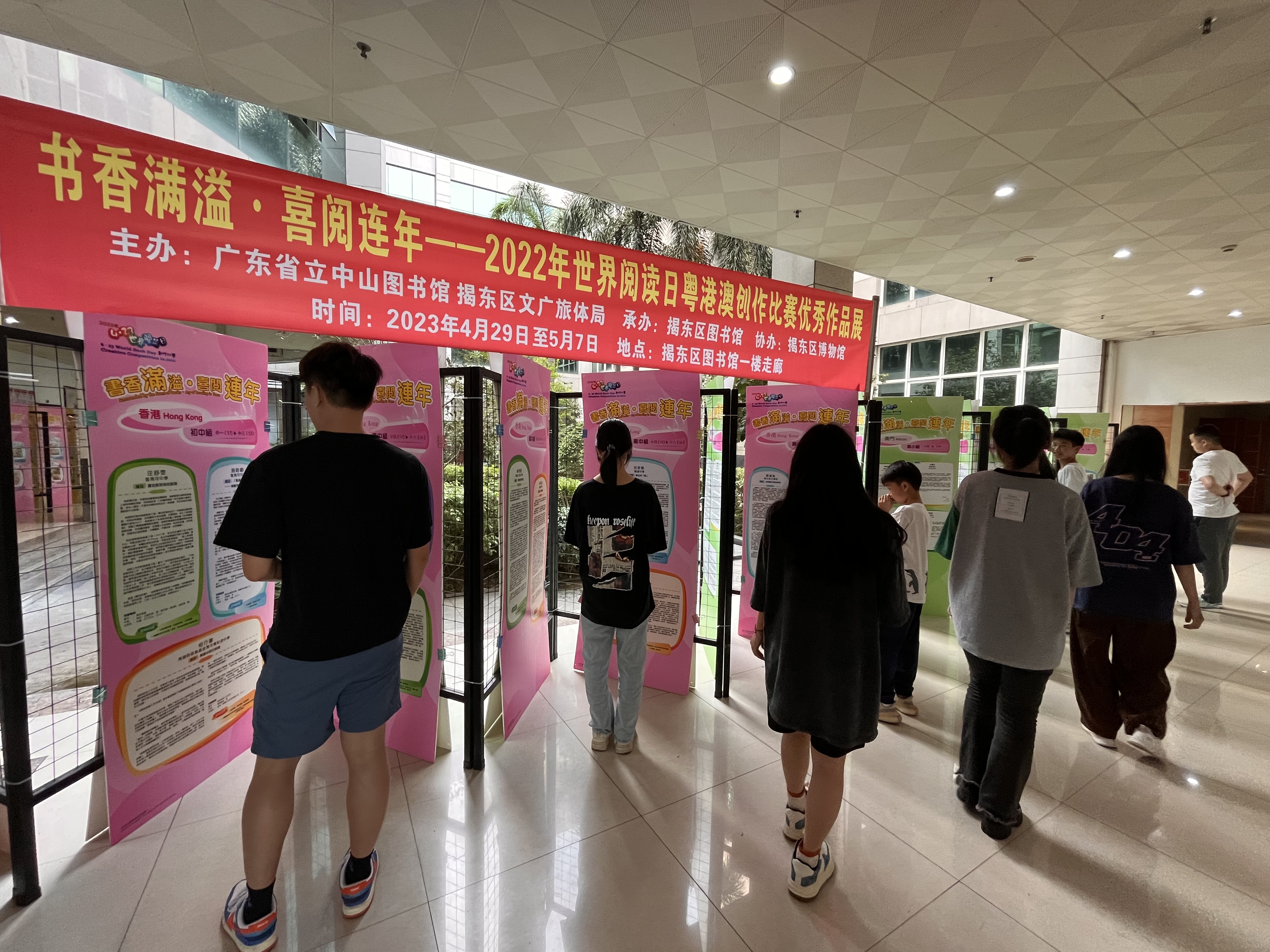 微信图片_20230503093934.jpg