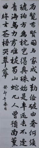 修7Z8A1084 (1).jpg