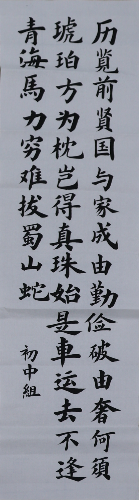 修7Z8A1086 (2).jpg
