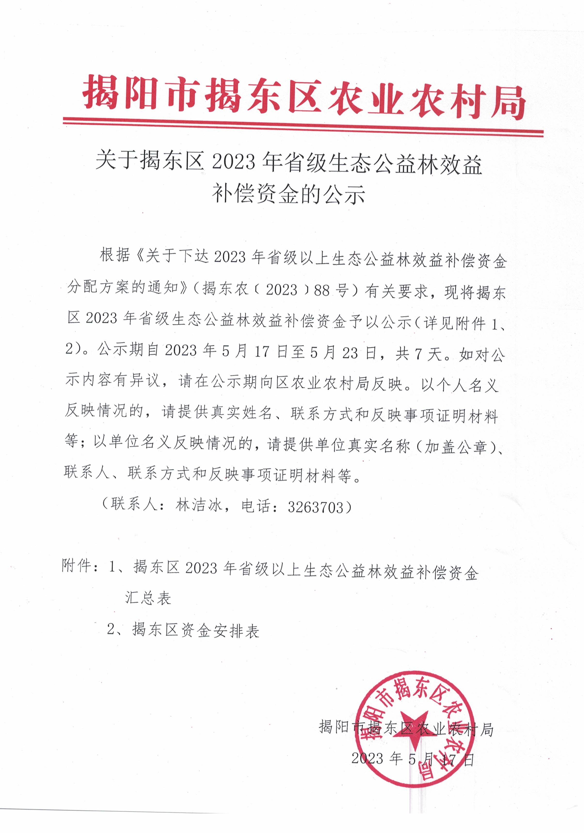 CCF_000119.jpg