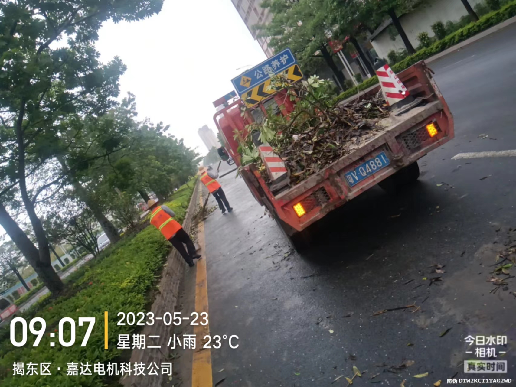 汛期2.0.jpg